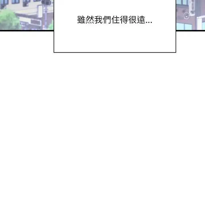 漫画《渣男生存守则》第6话第61张图