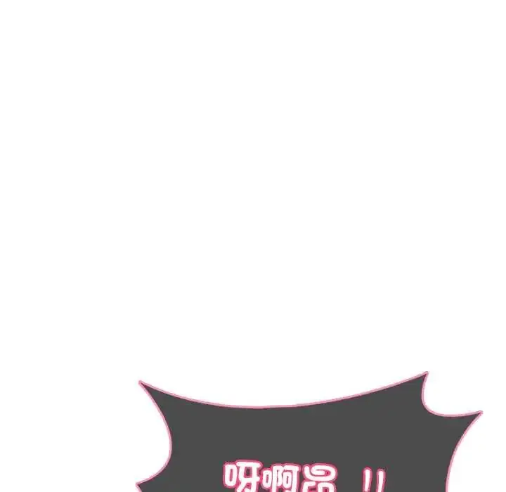 漫画《渣男生存守则》第6话第67张图
