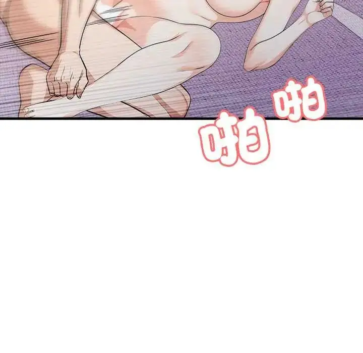 漫画《渣男生存守则》第6话第77张图