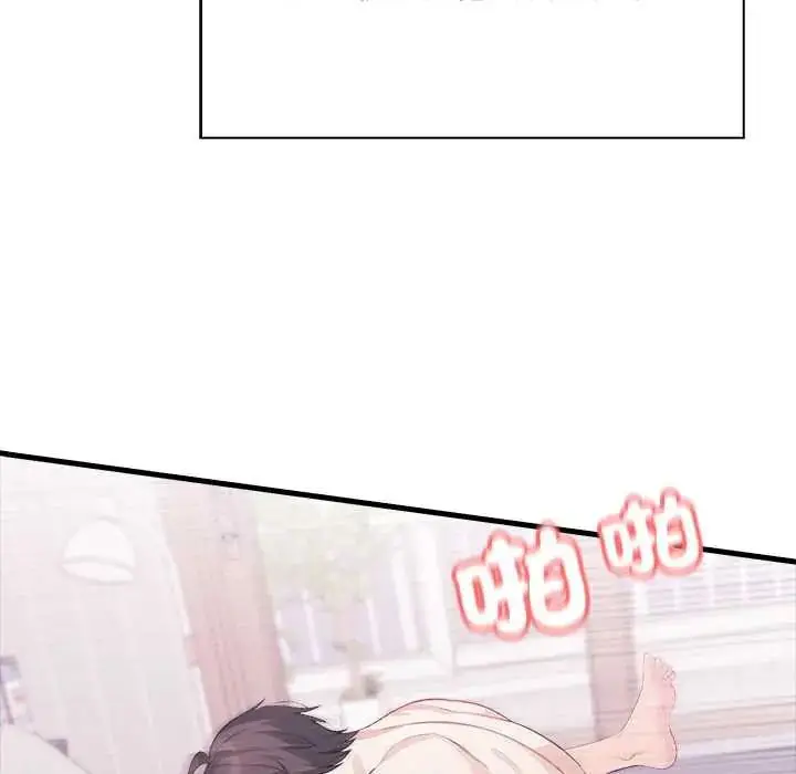 漫画《渣男生存守则》第6话第96张图