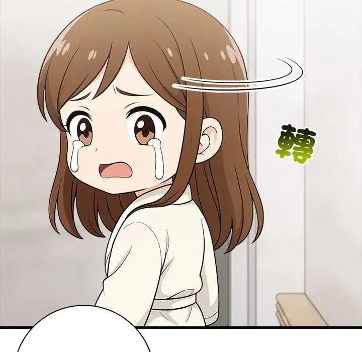 漫画《渣男生存守则》第8话第27张图