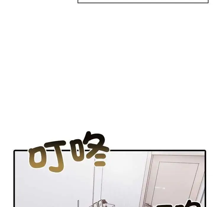 漫画《渣男生存守则》第8话第49张图