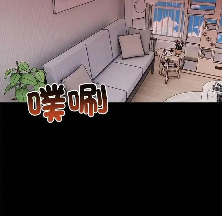 漫画《渣男生存守则》第8话第72张图