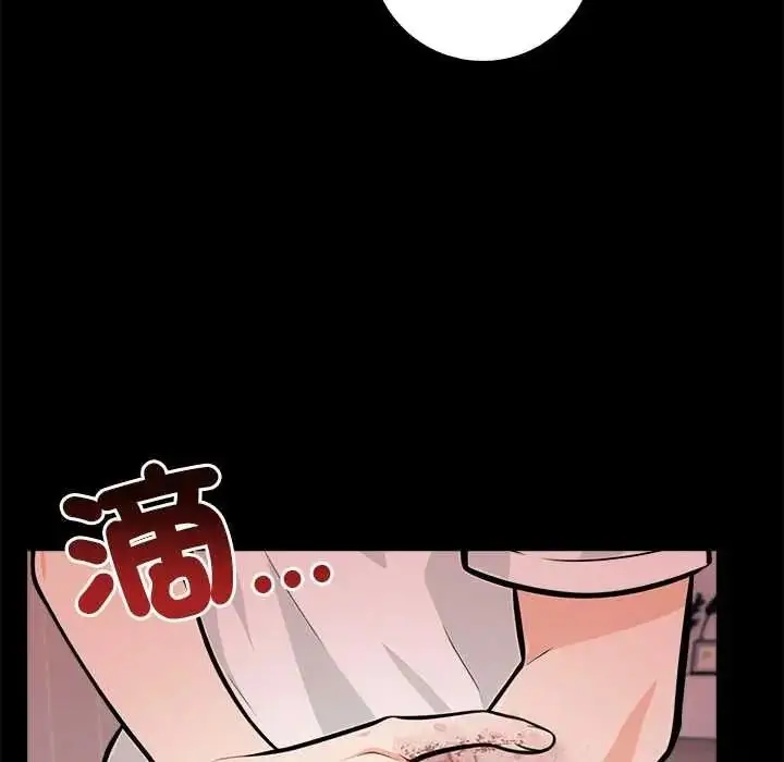 漫画《渣男生存守则》第8话第78张图