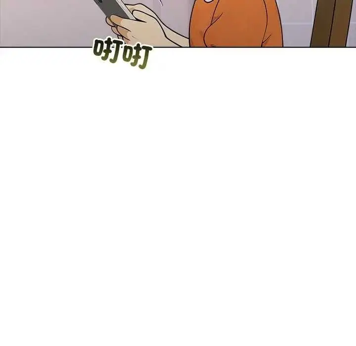 漫画《渣男生存守则》第10话第20张图