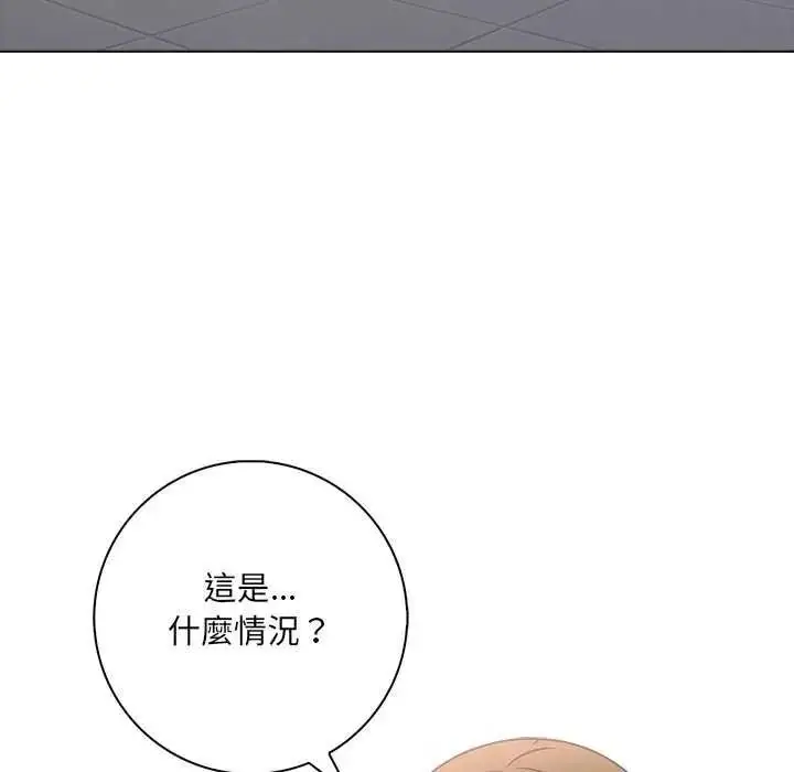 漫画《渣男生存守则》第10话第47张图
