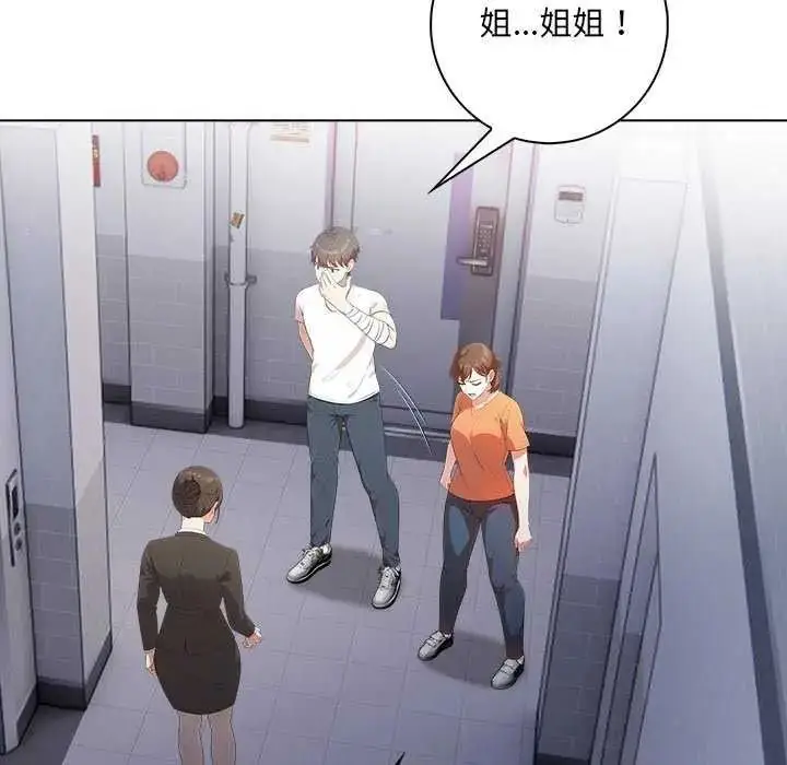 漫画《渣男生存守则》第10话第50张图