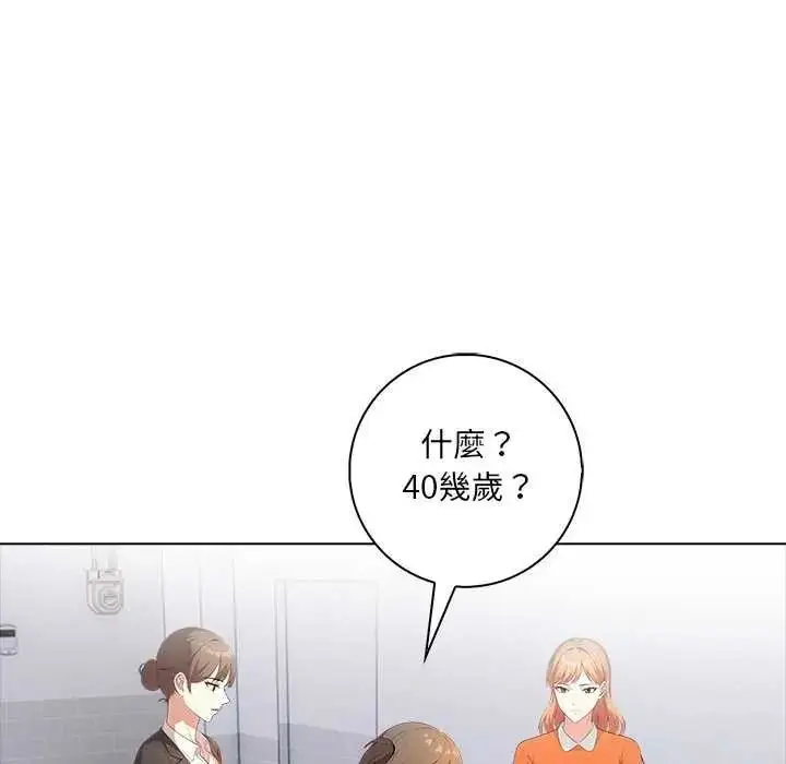 漫画《渣男生存守则》第10话第61张图