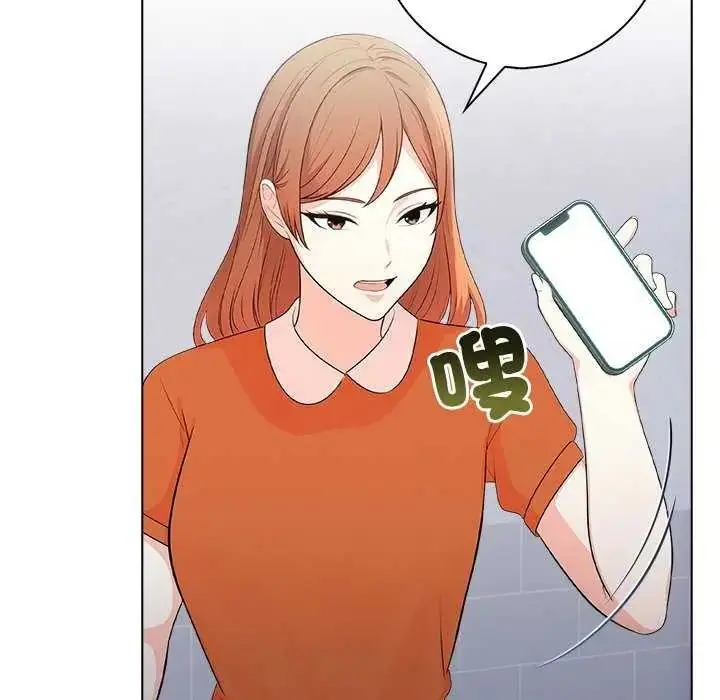 漫画《渣男生存守则》第10话第77张图