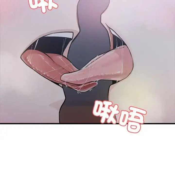 漫画《渣男生存守则》第1话第88张图