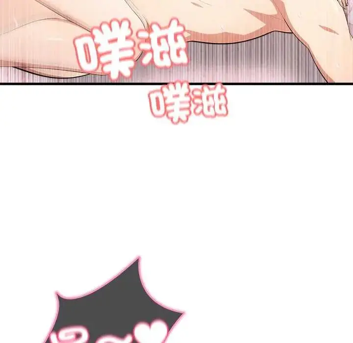 漫画《渣男生存守则》第2话第117张图