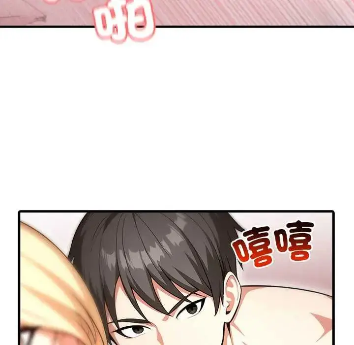 漫画《渣男生存守则》第2话第21张图