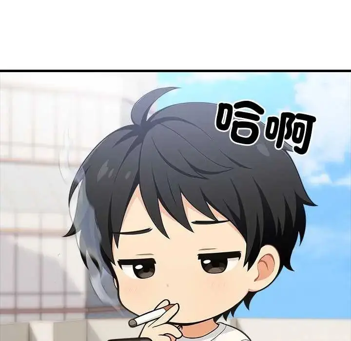 漫画《渣男生存守则》第2话第55张图