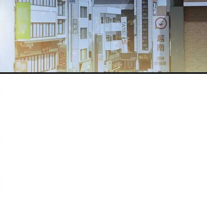 漫画《渣男生存守则》第3话第34张图
