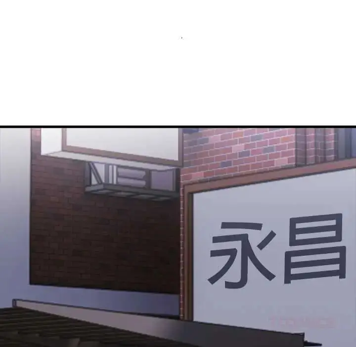 漫画《渣男生存守则》第3话第66张图