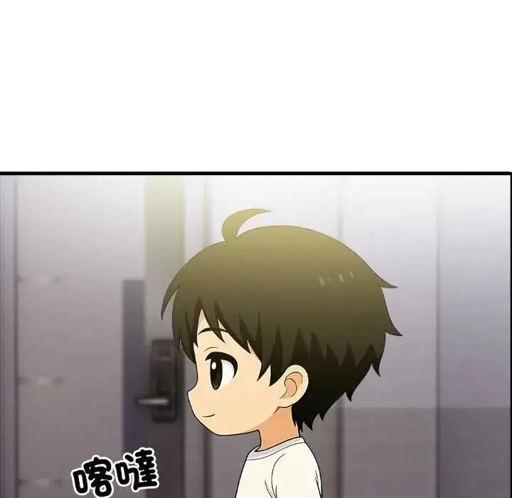 漫画《渣男生存守则》第3话第81张图