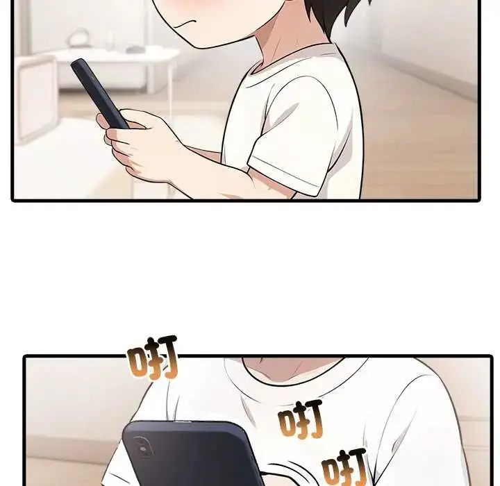 漫画《渣男生存守则》第4话第100张图