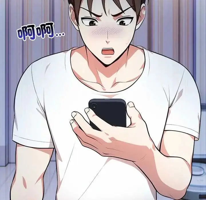 漫画《渣男生存守则》第4话第114张图