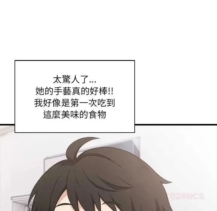 漫画《渣男生存守则》第4话第22张图