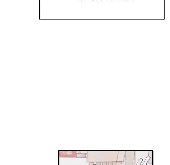 漫画《渣男生存守则》第4话第24张图