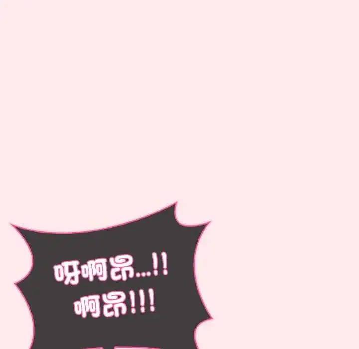 漫画《渣男生存守则》第4话第38张图