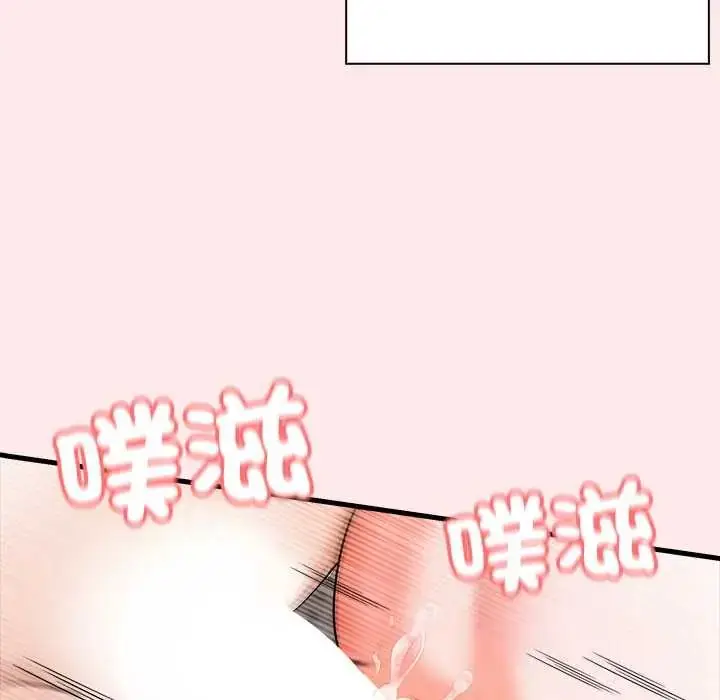 漫画《渣男生存守则》第4话第52张图