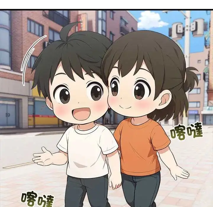 漫画《渣男生存守则》第4话第86张图
