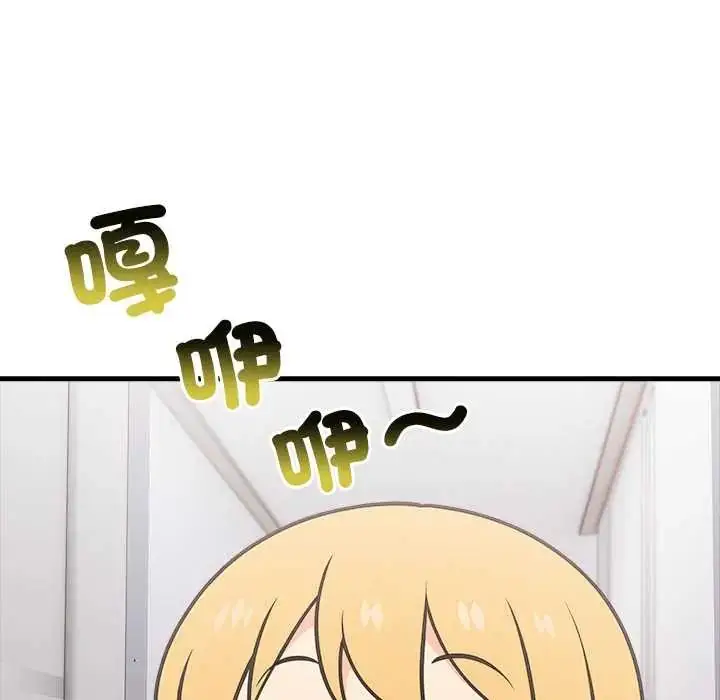 漫画《渣男生存守则》第5话第23张图