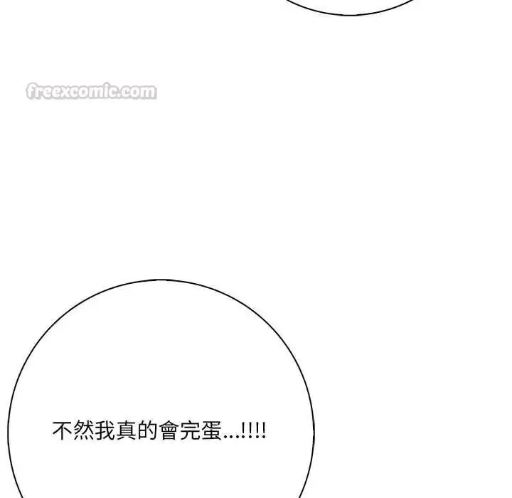 漫画《渣男生存守则》第5话第30张图