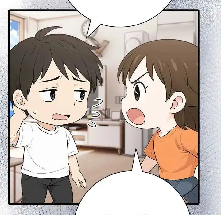 漫画《渣男生存守则》第5话第73张图