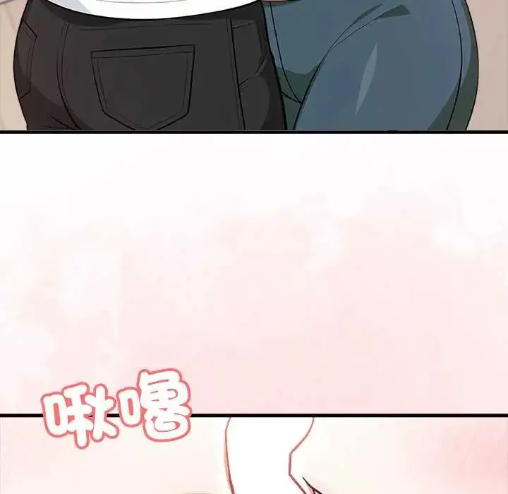 漫画《渣男生存守则》第5话第83张图