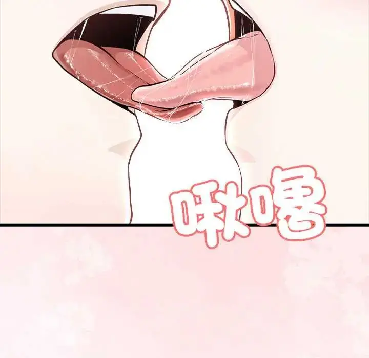 漫画《渣男生存守则》第5话第84张图