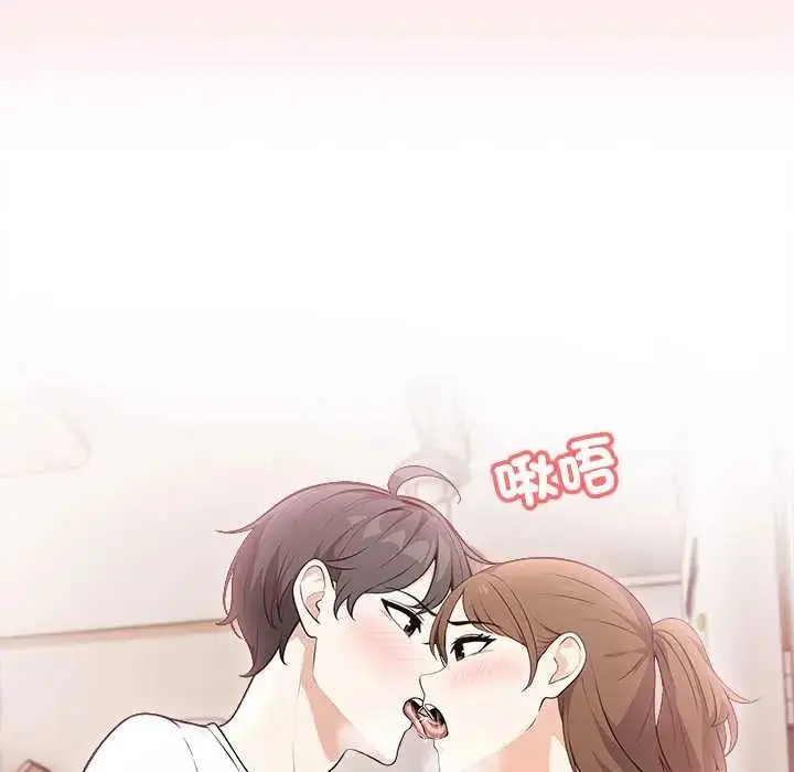 漫画《渣男生存守则》第5话第88张图