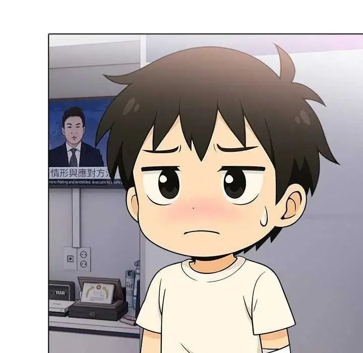 漫画《渣男生存守则》第9话第10张图