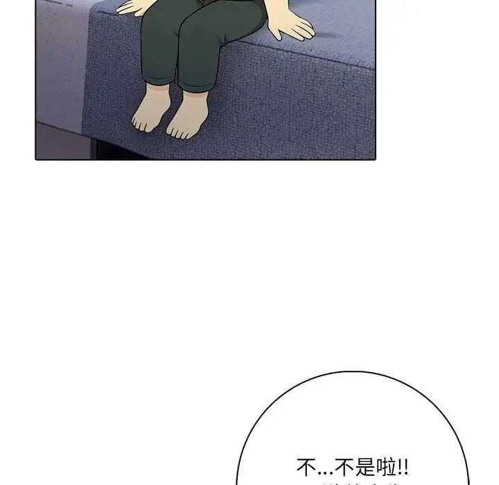 漫画《渣男生存守则》第9话第43张图