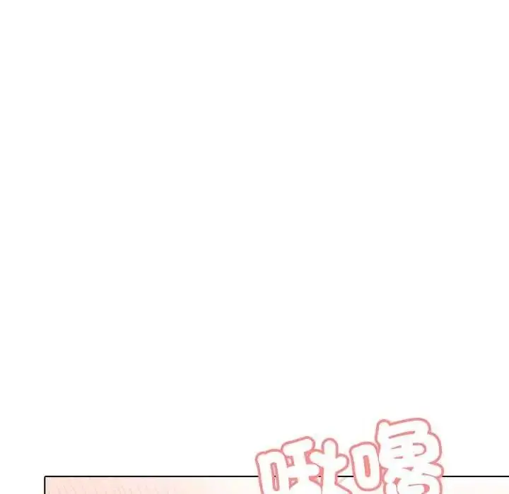 漫画《渣男生存守则》第9话第55张图