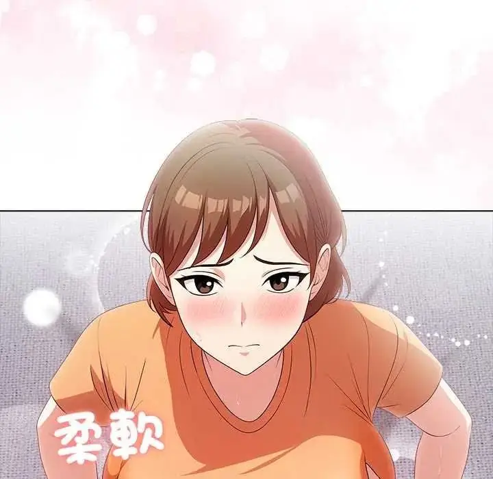 漫画《渣男生存守则》第9话第61张图