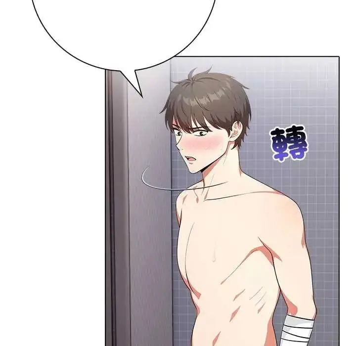 漫画《渣男生存守则》第9话第96张图