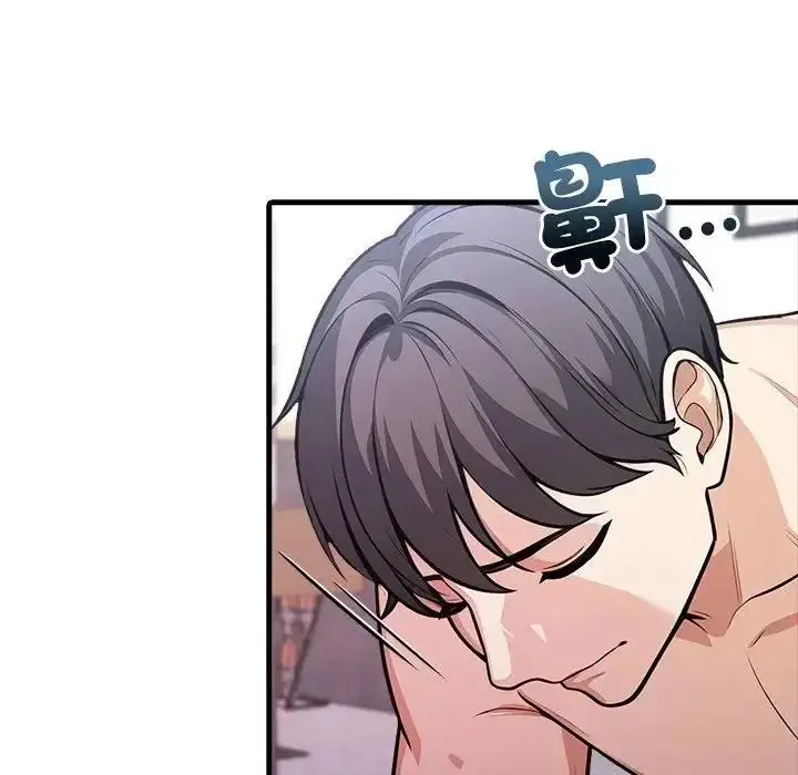漫画《渣男生存守则》第7话第102张图