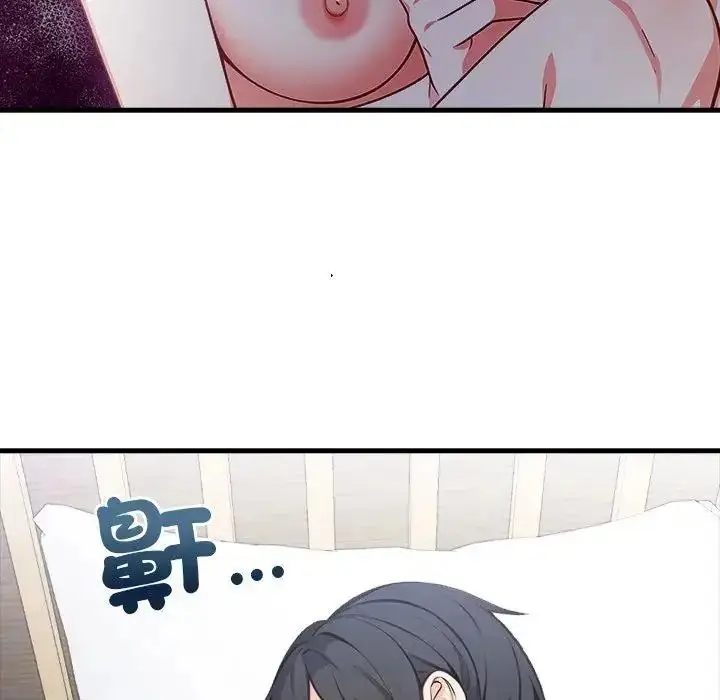 漫画《渣男生存守则》第7话第121张图