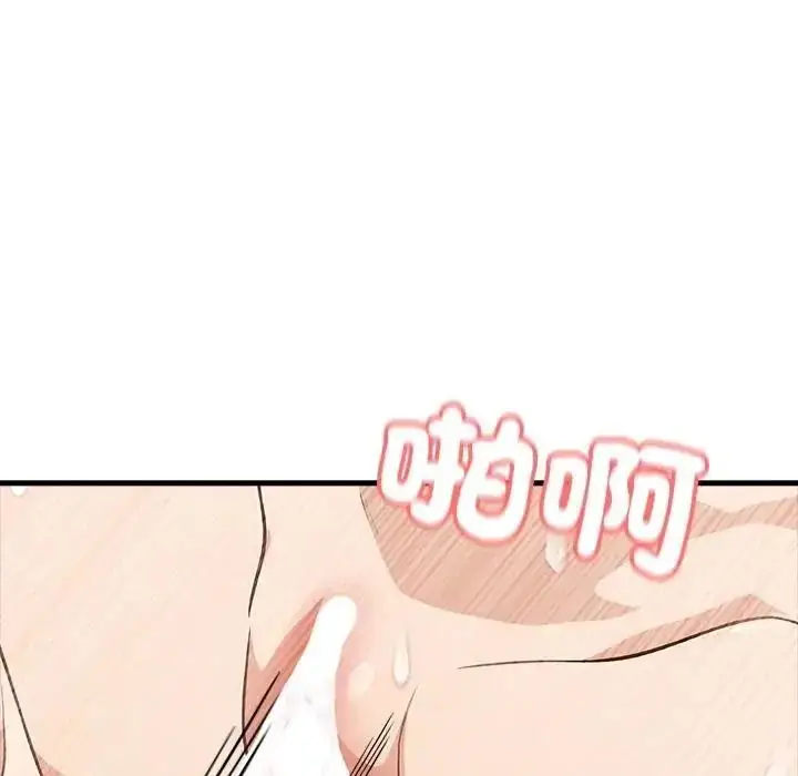 漫画《渣男生存守则》第7话第24张图