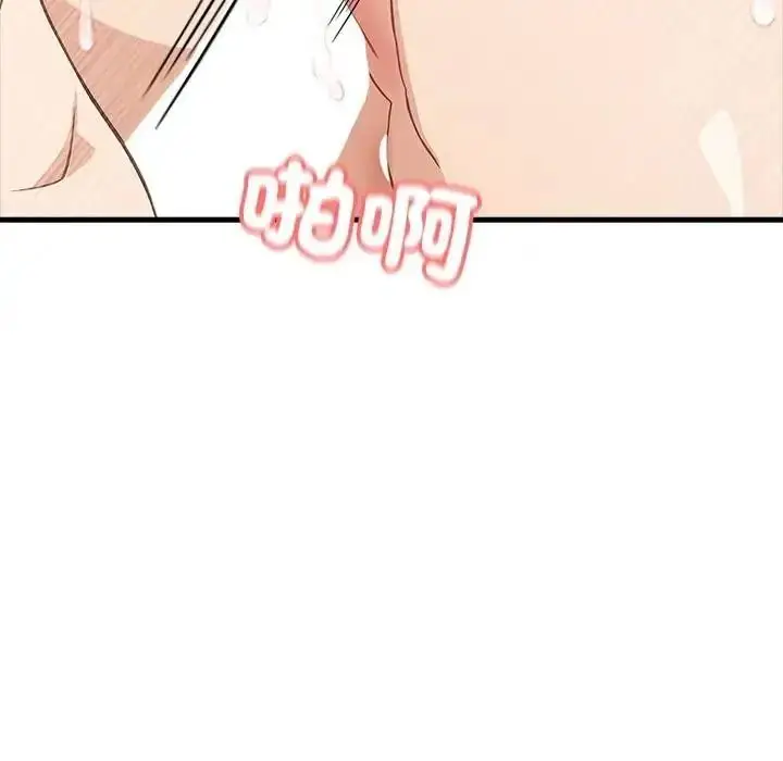漫画《渣男生存守则》第7话第25张图