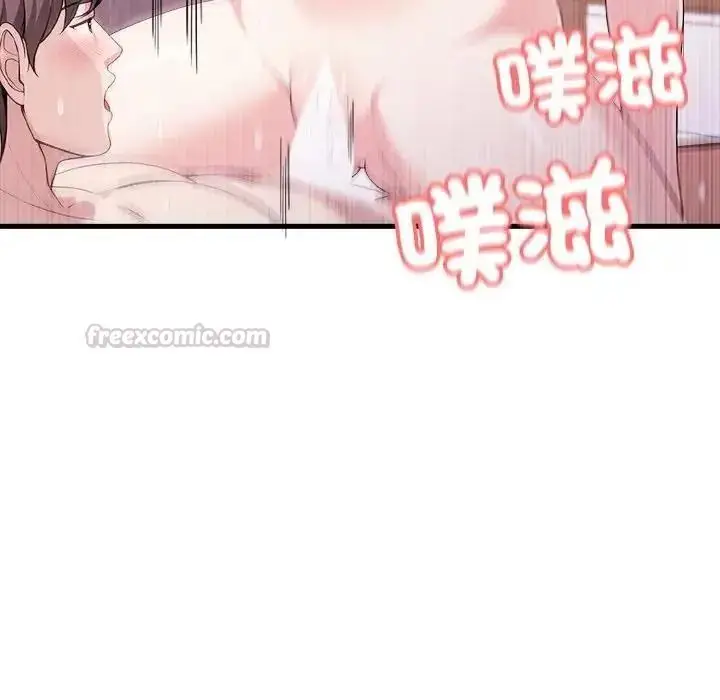 漫画《渣男生存守则》第7话第30张图