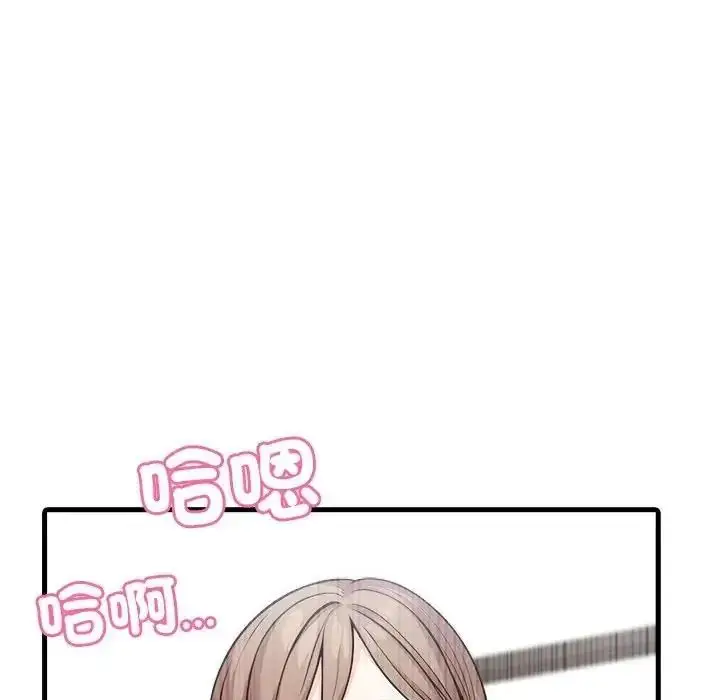 漫画《渣男生存守则》第7话第31张图