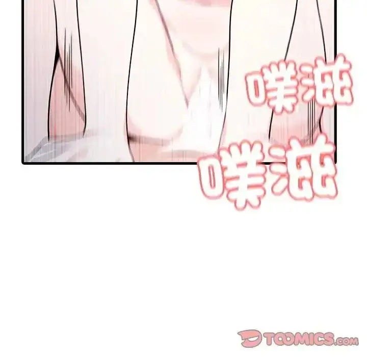 漫画《渣男生存守则》第7话第33张图