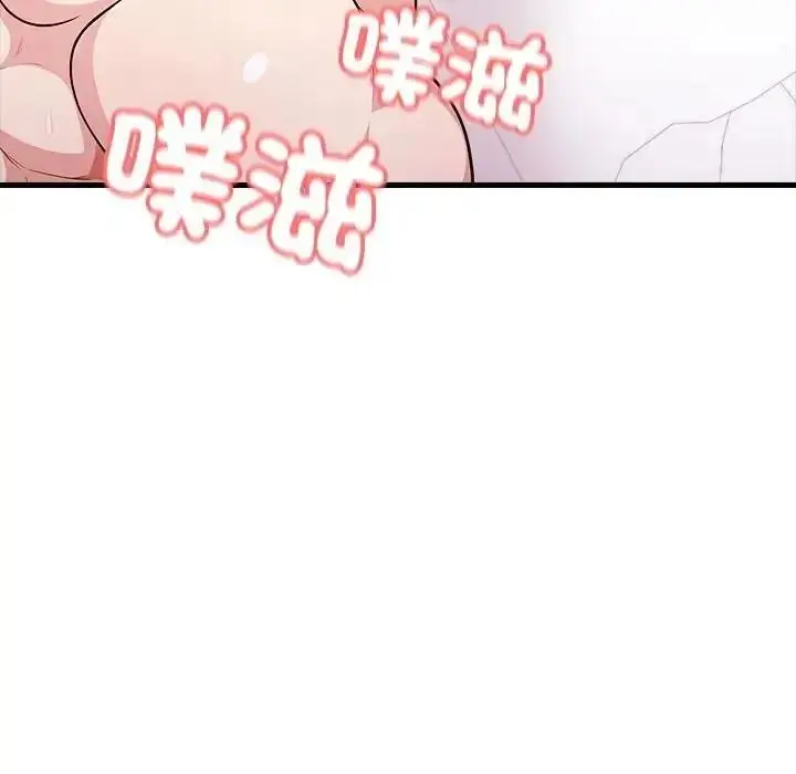 漫画《渣男生存守则》第7话第35张图