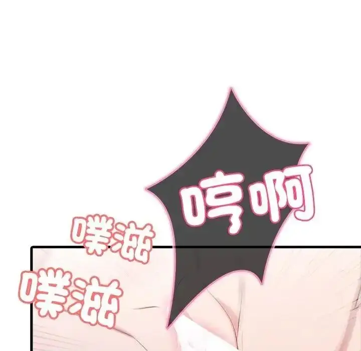 漫画《渣男生存守则》第7话第42张图