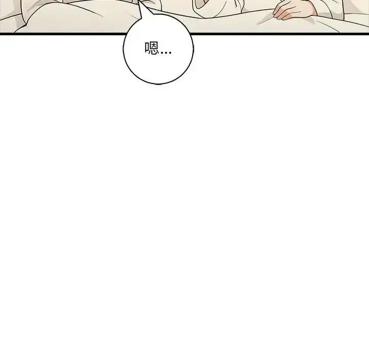 漫画《渣男生存守则》第7话第61张图