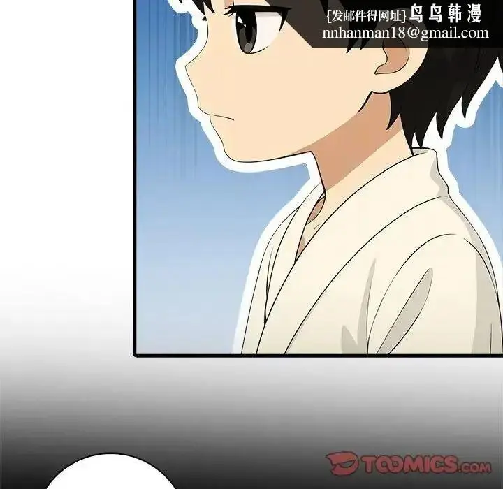 漫画《渣男生存守则》第7话第63张图