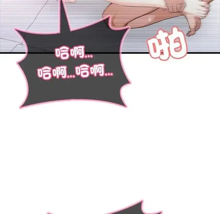 漫画《渣男生存守则》第7话第89张图